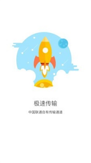 �����ƿռ�app����