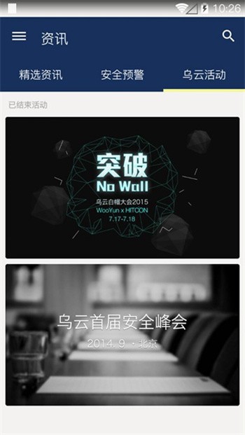 ���ư�ȫ���Ĺٷ����°�����