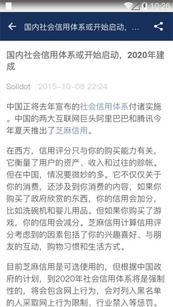 ���ư�ȫ���Ĺٷ����°�����