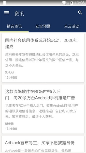 ���ư�ȫ���Ĺٷ����°�����