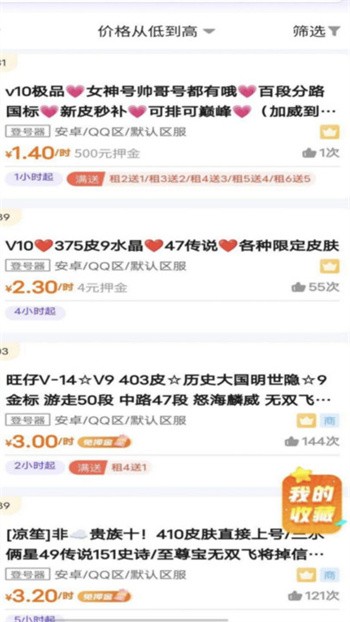 ������app����