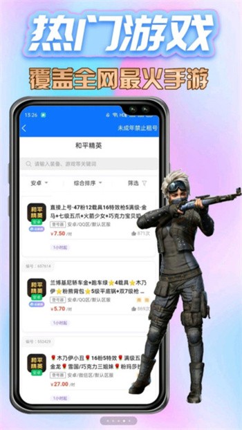 ������app����