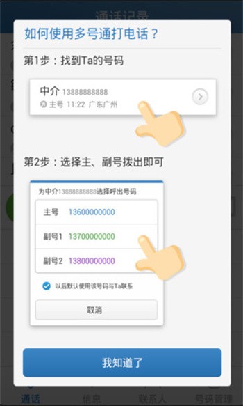 ���ͨ���°�����