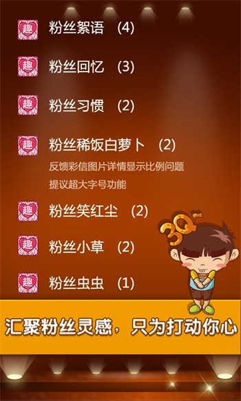 ��Ȥ���Ű�׿������