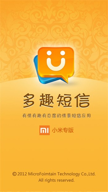 ��Ȥ���Ű�׿������