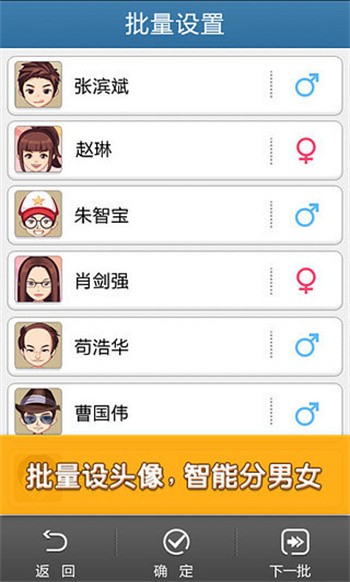 ��Ȥͷ��app����