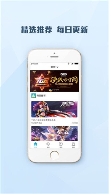 ����TV��׿������