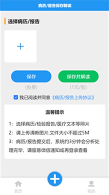 �����Ʋ������°�����