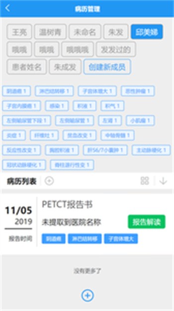 �����Ʋ������°�����