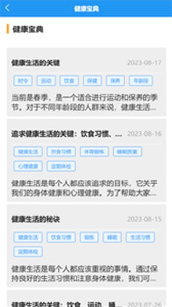 �����Ʋ������°�����