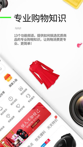 ���繺��ָ����׿������