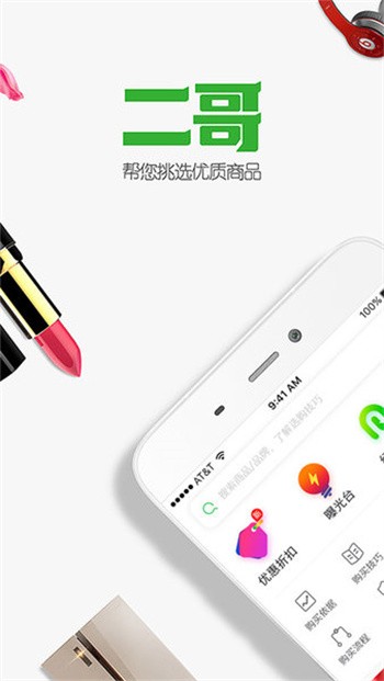 ���繺��ָ����׿������