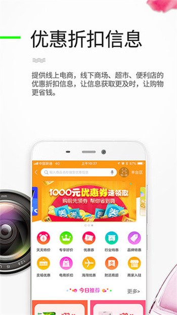 ���繺��ָ����׿������