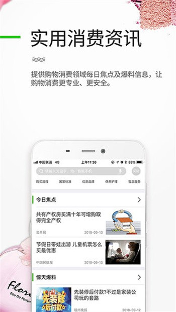 ���繺��ָ����׿������