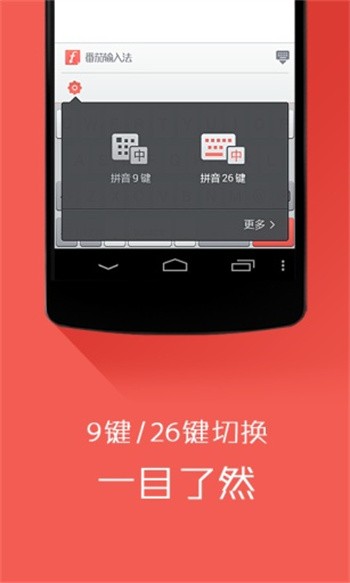 �������뷨app����