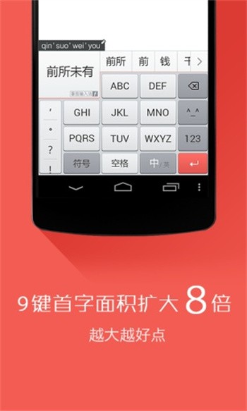 �������뷨app����