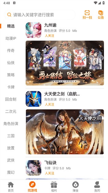 ��������Ϸ���Ӱ�׿������