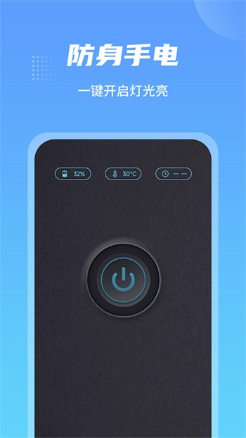 �����ֵ�Ͳapp����