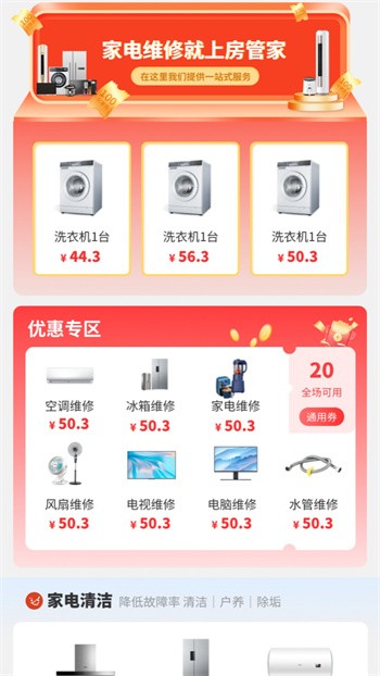 ���ܼұ���ά��app����