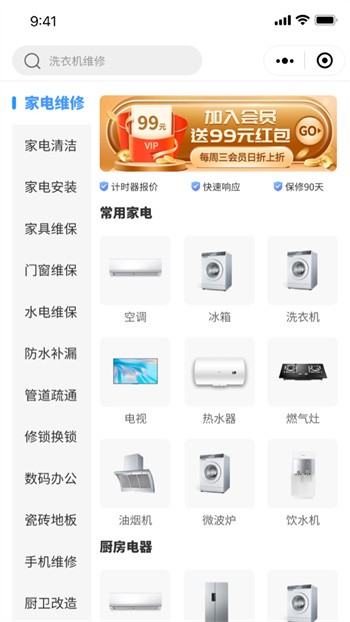 ���ܼұ���ά��app����