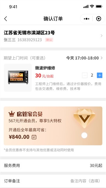 ���ܼұ���ά��app����