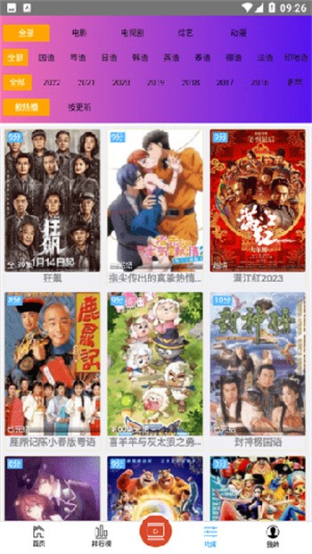 ��ȪӰԺ�ٷ�������