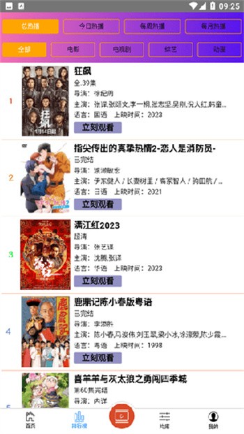 ��ȪӰԺ�ٷ�������