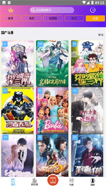 ��ȪӰԺ�ٷ�������