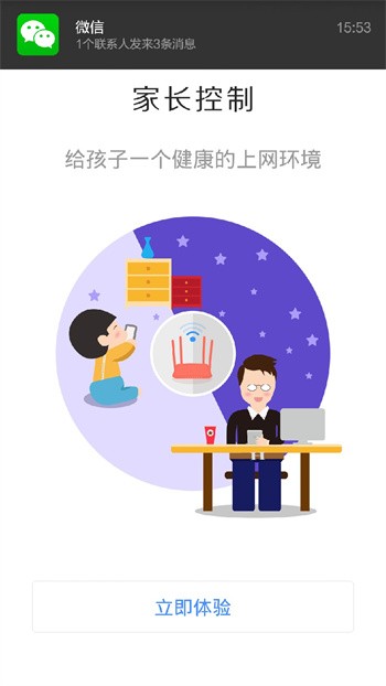 �Ѷ����app����