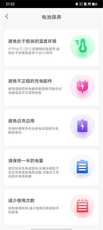 ��ӣ��������app�������