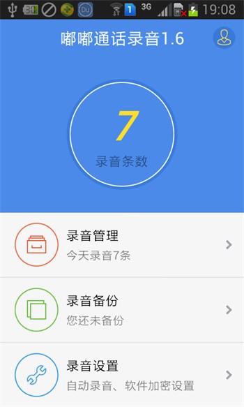 ��ͨ��¼��app����