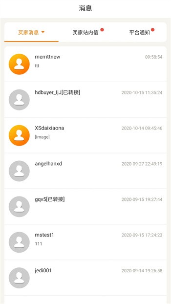 �ػ����̻����ֻ�������