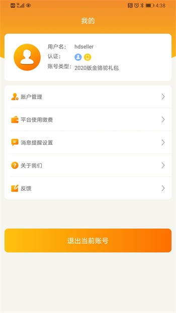 �ػ����̻����ֻ�������