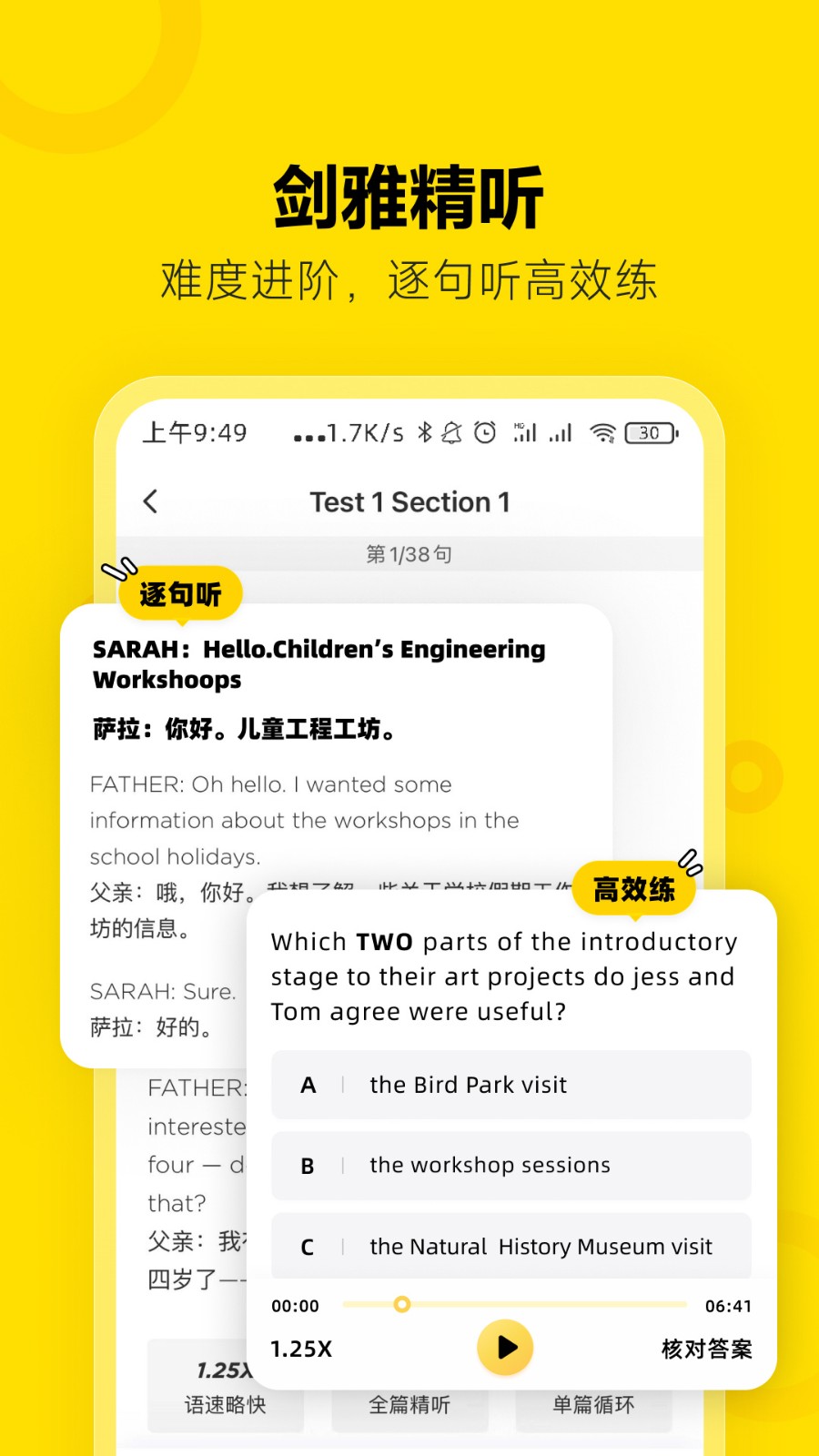 ������˼app�ٷ����ذ�װ