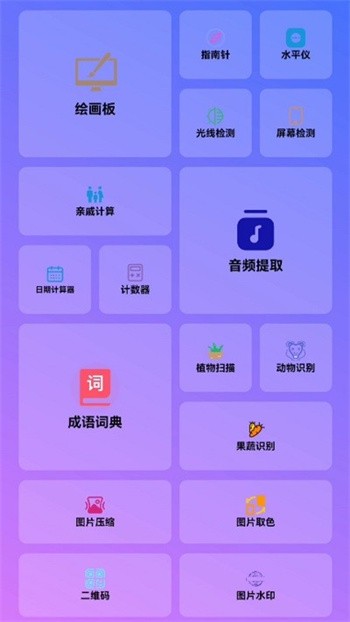 �ȷ籦ϻapp���°�����