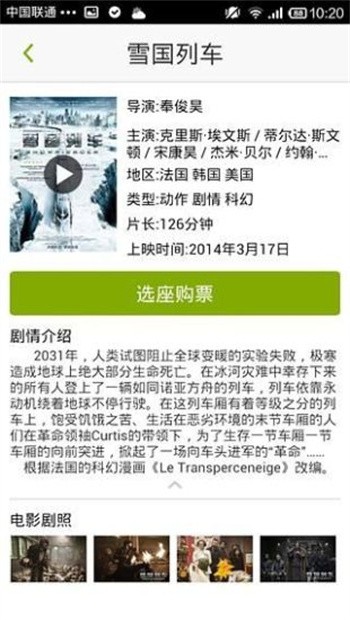 ��Ʊ�ֻ�������