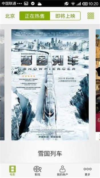 ��Ʊ�ֻ�������