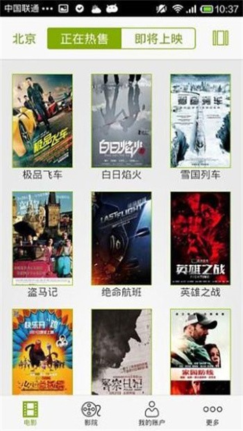 ��Ʊ�ֻ�������