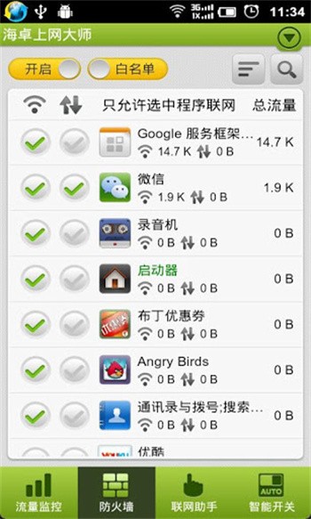 ��׿������ʦ�ٷ�������