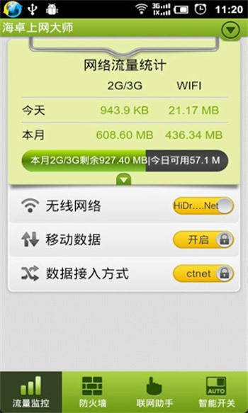 ��׿������ʦ�ٷ�������