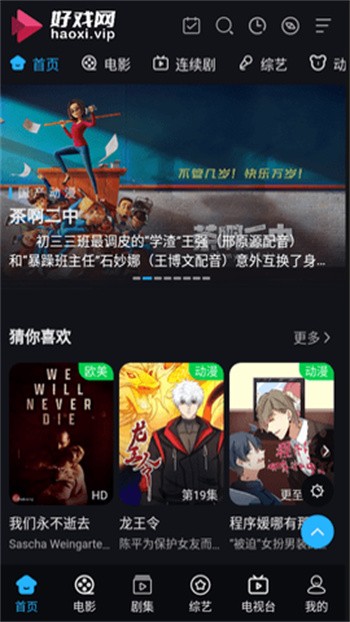 ��ϷӰ��app����