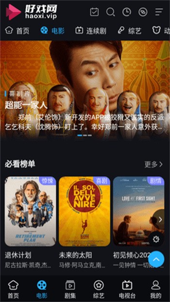 ��ϷӰ��app����