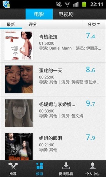 ���ӽ�ٷ����°�����