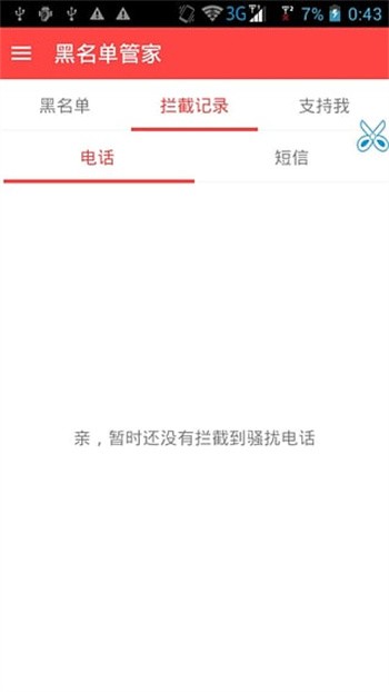 �������ܼҰ�׿������