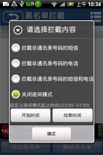 ���������ذ�׿��Ѱ�����