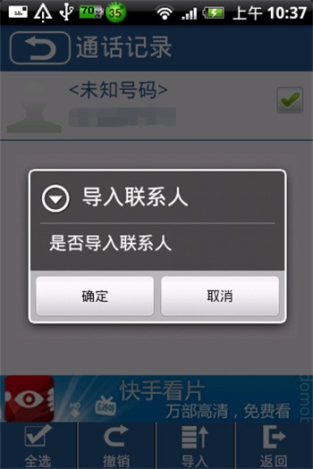 ���������ذ�׿��Ѱ�����