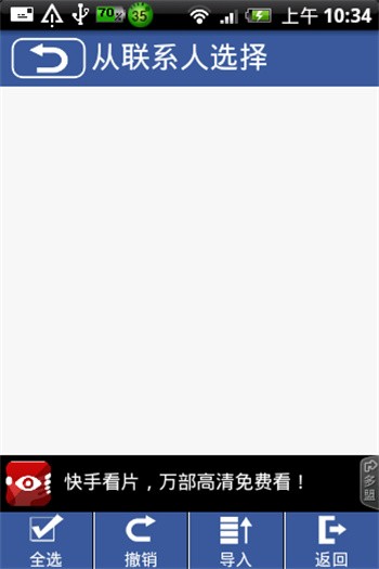 ���������ذ�׿��Ѱ�����