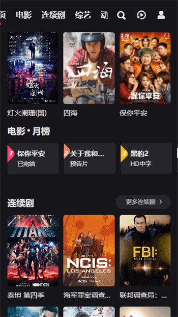 ���Ӱ�������ٷ�������