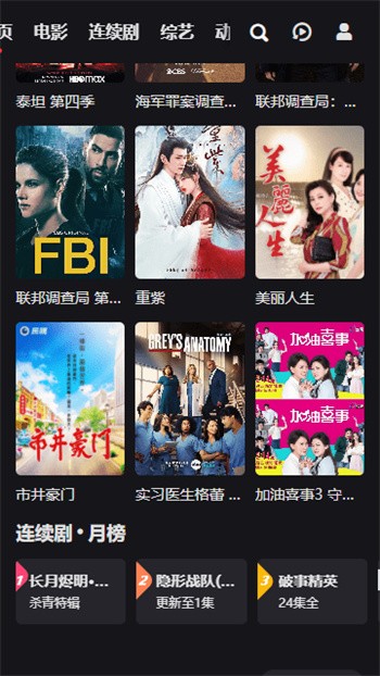 ���Ӱ�������ٷ�������