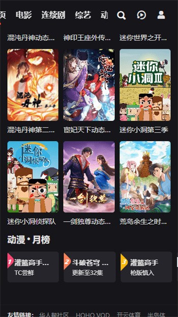 ���Ӱ�������ٷ�������